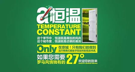 广告设计新手必备的设计技巧