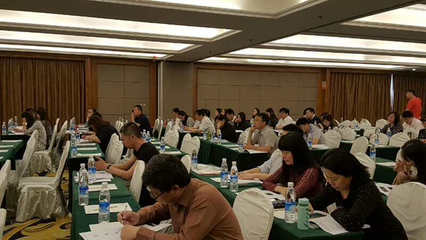 一带一路背景下服务外包创新发展实务操作培训及技术外包服务