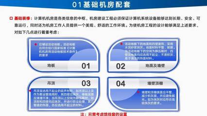 智能工厂信息化建设总体设计与网络规划 构建未来制造的数字神经中枢